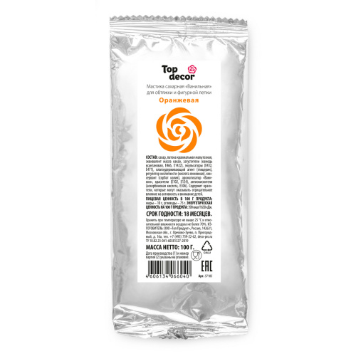 Мастика сахарная Топ Декор оранжевая 100гр Мастика сахарная Топ Декор оранжевая 100гр