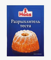 Разрыхлитель для теста HAAS 12гр
