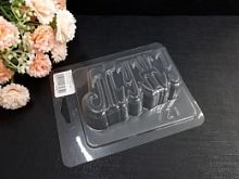 Форма для шоколада слово Мужу 9*5,5см, пластик