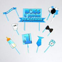 Украшение торта С днем Рождения Boss