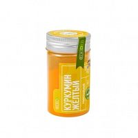 Краситель сухой натуральный Куркумин желтый