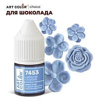 Краситель жирорастворимый ArtColor Небесно-голубой 7453, 12мл