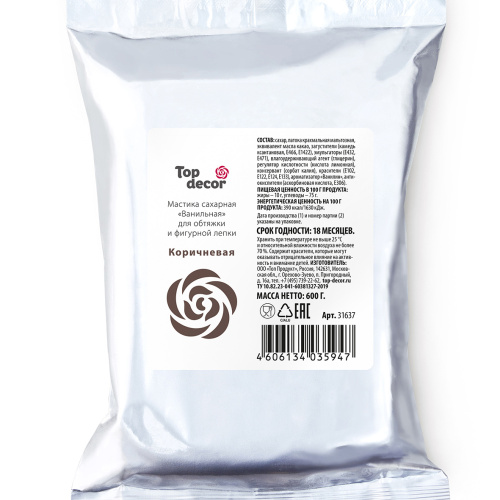 Мастика сахарная Топ Декор коричневая 600гр фото 2
