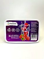 Пюре Малина Proff Puree, 1000гр