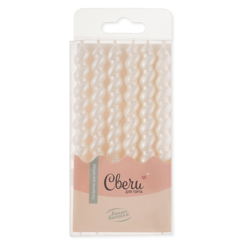 Свечи для торта Спирали Белый, Перламутр, 0,6*8см, 6 шт