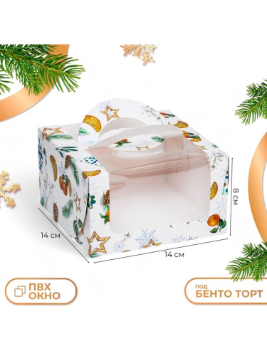 Коробка для Бенто торта Мандарины и звезды, 14×14×8 см