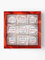 Коробка для 9 конфет со скретч-слоем  Красный Бант, 14.5×14.5×3.5 см
