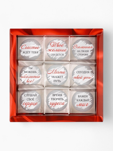 Коробка для 9 конфет со скретч-слоем  Красный Бант, 14.5×14.5×3.5 см