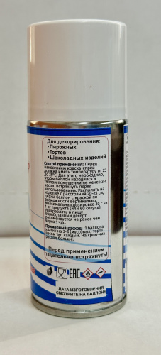 Велюр шоколадный спрей Фанси Голубое небо 210мл фото 2