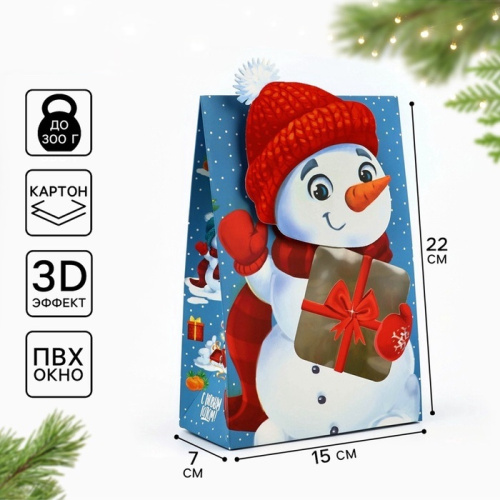 Коробка подарочная новогодняя Снеговичок, 15×7×22 см