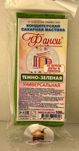 Мастика сахарная Фанси темно-зеленая (мята и лимон) 100гр