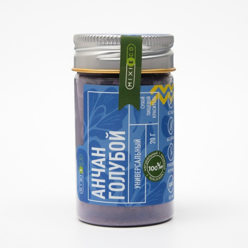 Краситель сухой натуральный Анчан голубой