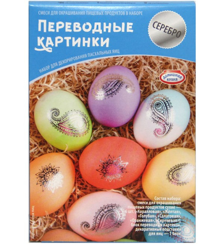 Набор для декорирования яиц переводные картинки, золото/серебро фото 2 Набор для декорирования яиц переводные картинки, золото/серебро фото 2