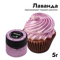 Краситель перламутровый Спаркл Caramella Лаванда, 5гр