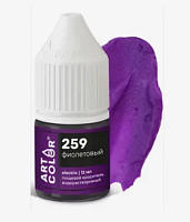 Краситель водорастворимый ArtColor Космический фиолетовый 259, 12мл
