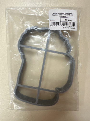 Вырубка для пряника Кружка с пивом 7х10 см, пластик Вырубка для пряника Кружка с пивом 7х10 см, пластик