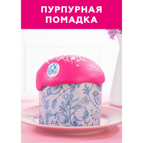 Помадка сахарная пурпурная Топ Декор, 1кг фото 2