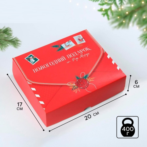 Коробка новогодняя Подарок от Деда Мороза, 20×17×6 см Коробка новогодняя Подарок от Деда Мороза, 20×17×6 см