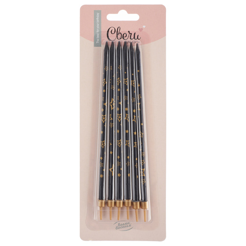 Свечи для торта Золотые звезды, черный, металлик, 15см, 6шт Свечи для торта Золотые звезды, черный, металлик, 15см, 6шт