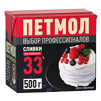 Сливки 33% ПЕТМОЛ 500мл