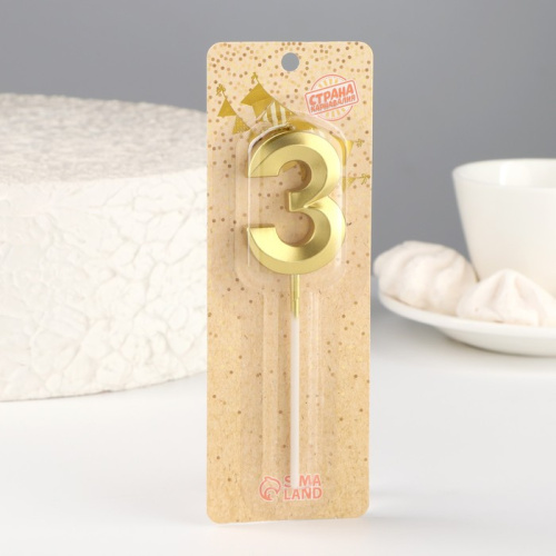 Свеча в торт  «‎Грань», цифра "3",золотая, 5 см