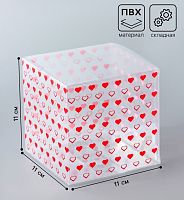 Коробка из PVC, для упаковки подарков, Сердечки, 11×11×11 см