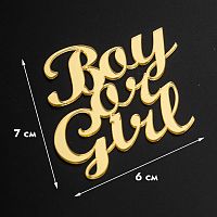 Топпер без шпажки Boy or Girl, 7*7см, золото