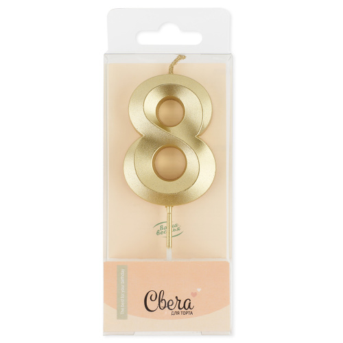 Свеча для торта Грани, цифра 8, золото, 6,5см