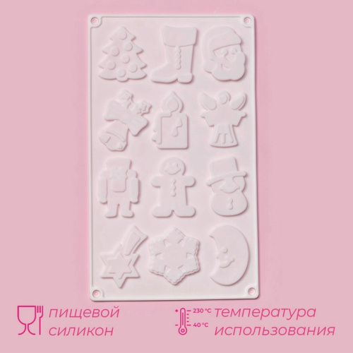 Форма для украшений Новый год, 29.3×17.3 см, 12 ячеек, силикон Форма для украшений Новый год, 29.3×17.3 см, 12 ячеек, силикон