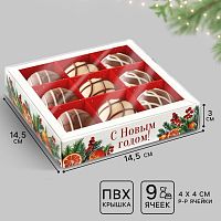 Коробка для 9 конфет Аромат праздника, еловые веточки, 14,5*14,5*3см