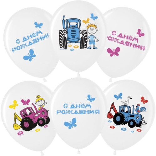 Воздушный шар латексный Синий трактор, белый, пастель фото 2 Воздушный шар латексный Синий трактор, белый, пастель фото 2