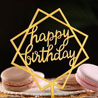 Топпер Happy Birthday, геометрия, золото