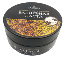 Паста Ванильная Aramona (Арамона), 100гр