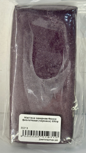 Мастика сахарная Фанси фиолетовая (черника) 100гр фото 2 Мастика сахарная Фанси фиолетовая (черника) 100гр фото 2