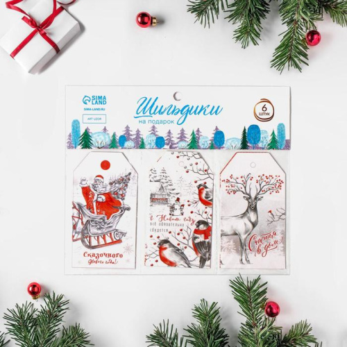 Шильдик Сказочного праздника, 5*9см, 6шт Шильдик Сказочного праздника, 5*9см, 6шт