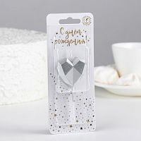 Свеча для торта "Сердце" грани, серебристая