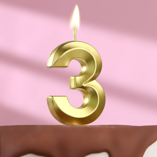 Свеча в торт  «‎Грань», цифра "3",золотая, 5 см фото 3