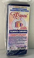 Мастика сахарная Фанси темно-синяя (ежевика) 100гр