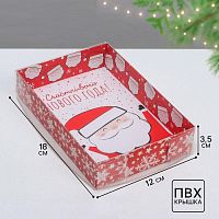 Коробка для печенья Счастливого Нового Года!, 18×12×3.5 см