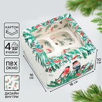 Коробка для 4 капкейков двусторонняя Новый год: Снегири, 16×16×10 см