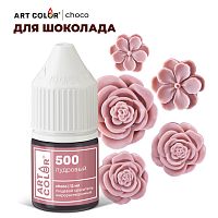 Краситель жирорастворимый ArtColor Пудровый 500, 12мл