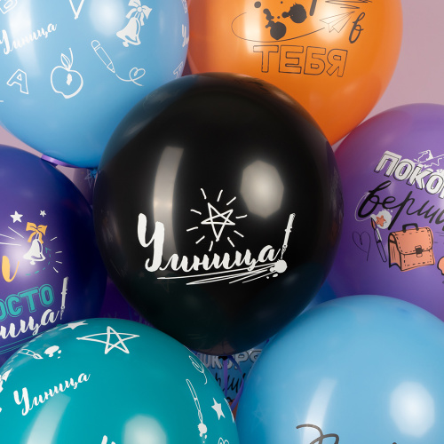 Воздушный шар латексный Покоряй Вершины, ассорти, пастель фото 2 Воздушный шар латексный Покоряй Вершины, ассорти, пастель фото 2