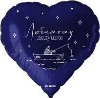 Воздушный шар фольгированный Сердце, Любимому Дедушке, (синий
