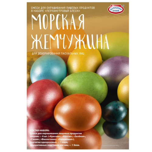 Набор для окрашивания яиц Перламутровый блеск, в ассортименте фото 5