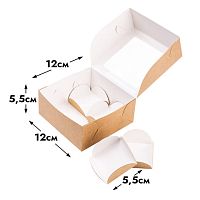Коробка для 4 моти с ложементами 12*12*5,5 см, крафт