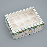 Коробка для 12 капкейков с окном С Новым годом!, 32.5х25.5х10см