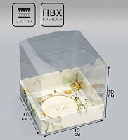 Коробка с PVC крышкой, Ромашки, 10×10×10 см