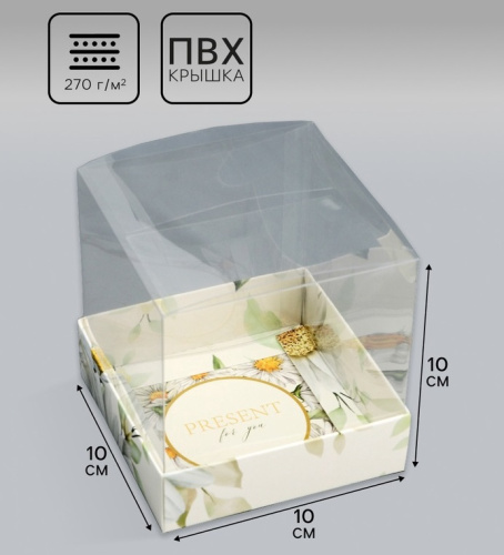 Коробка с PVC крышкой, Ромашки, 10×10×10 см Коробка с PVC крышкой, Ромашки, 10×10×10 см