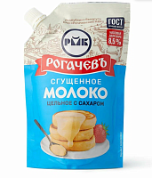 Сгущенное молоко Рогачев, 270гр
