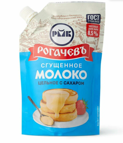 Сгущенное молоко Рогачев, 270гр